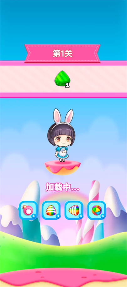 解压花海赚钱小游戏v3.1.9.7 红包版