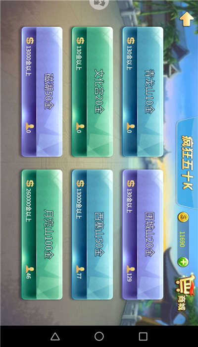 ��ʮK��������v10000 �ֻ���