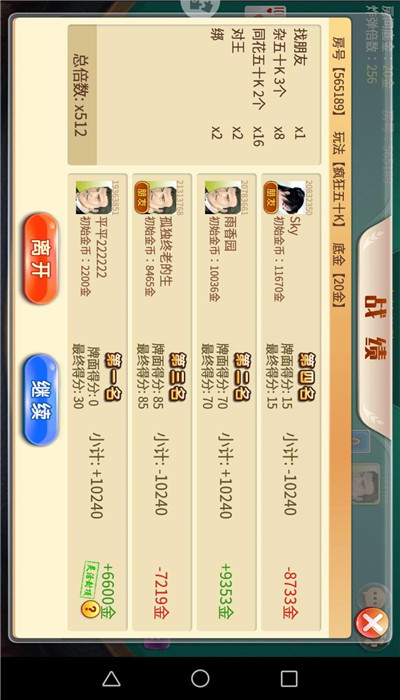 ��ʮK��������v10000 �ֻ���