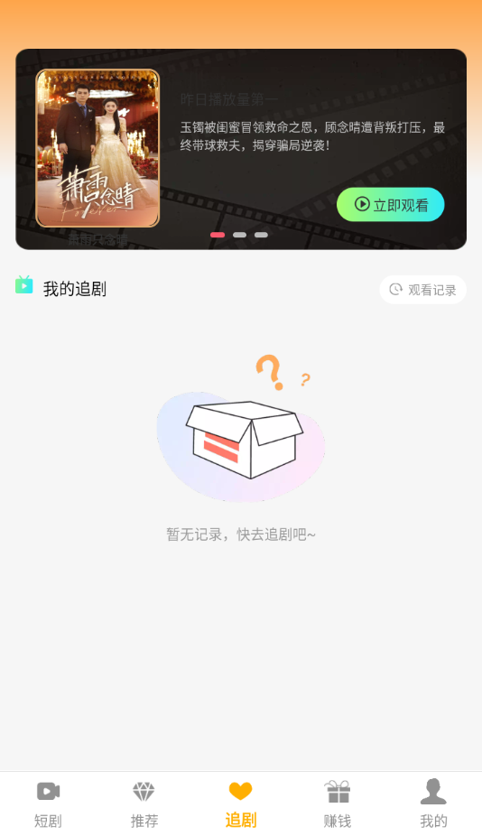 ��Ѷ̾籦��appv1.0.0 ��׿��