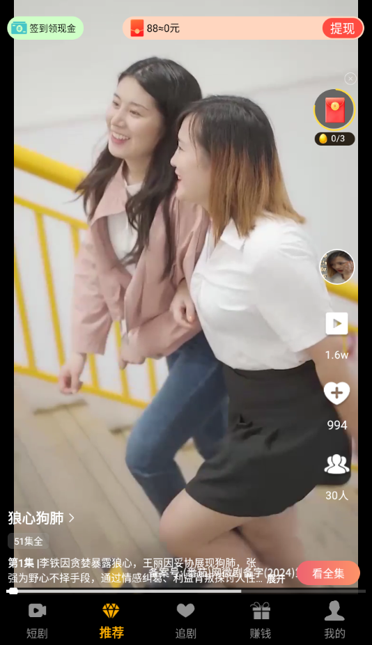 ��Ѷ̾籦��appv1.0.0 ��׿��