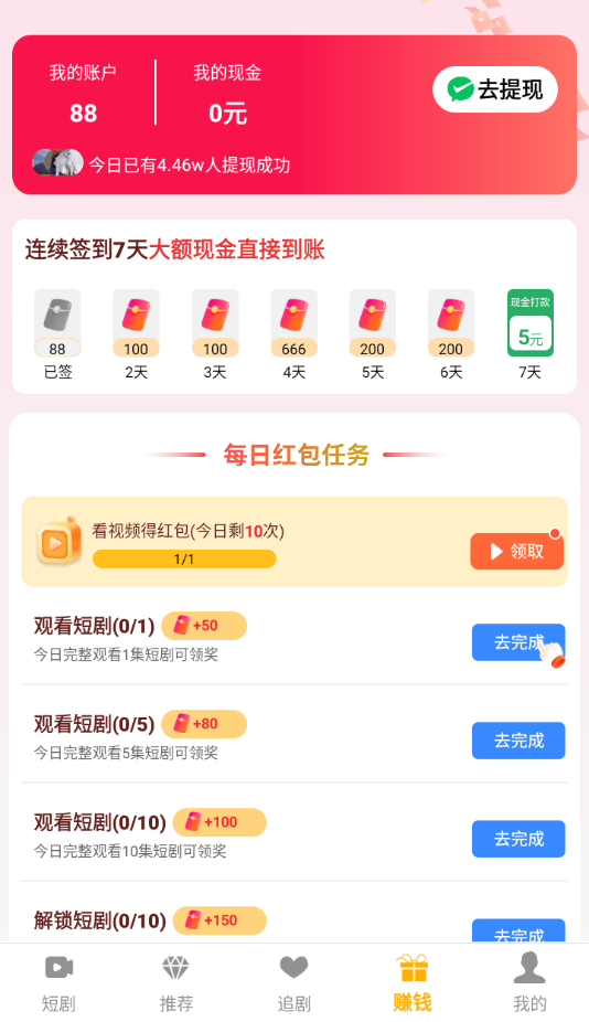 ��Ѷ̾籦��appv1.0.0 ��׿��