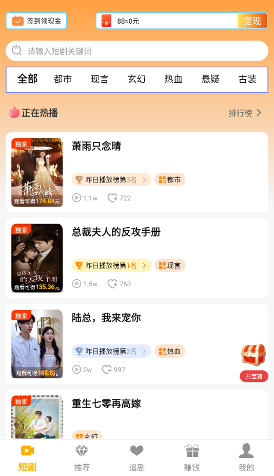 ��Ѷ̾籦��appv1.0.0 ��׿��