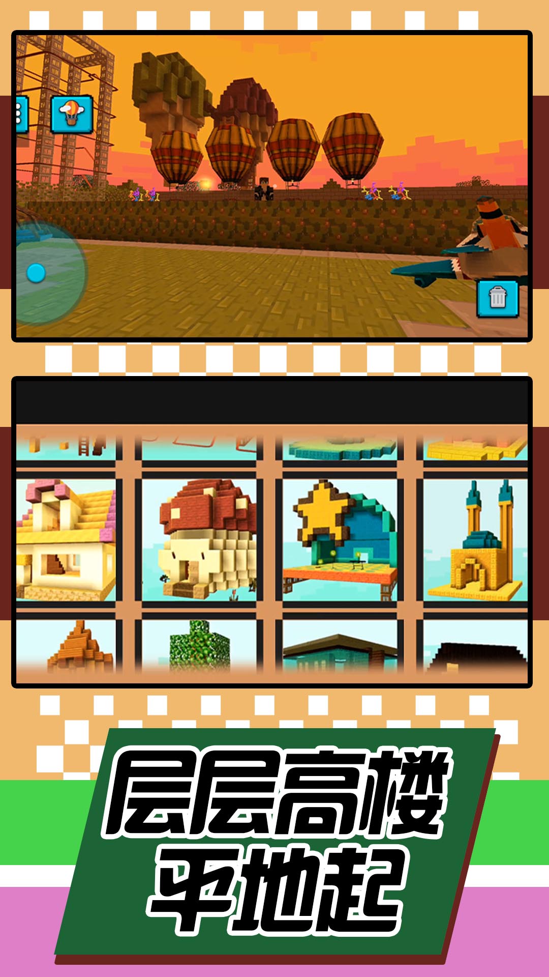 ������������Ϸv2.0.6 ��׿��