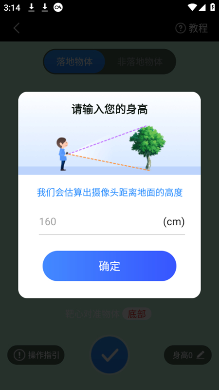 һ�������appv2.4.2.2 ��׿��