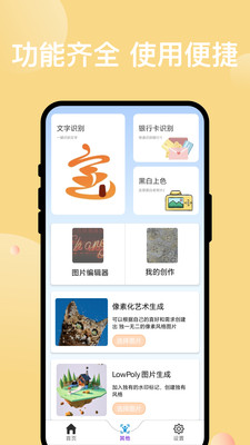 ��Ѷɨ���������°�v5.0.2 ��׿��