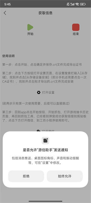 �δ����ֹٷ���v3.0.1-beta ��׿��