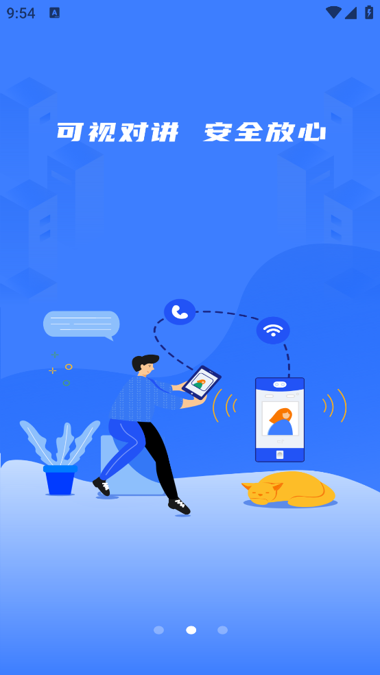 �������ҵ����v7.0.43 �ֻ���