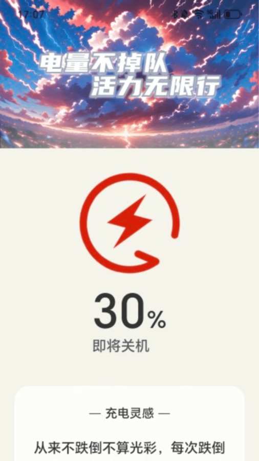 �������������v2.0.4 ��׿��