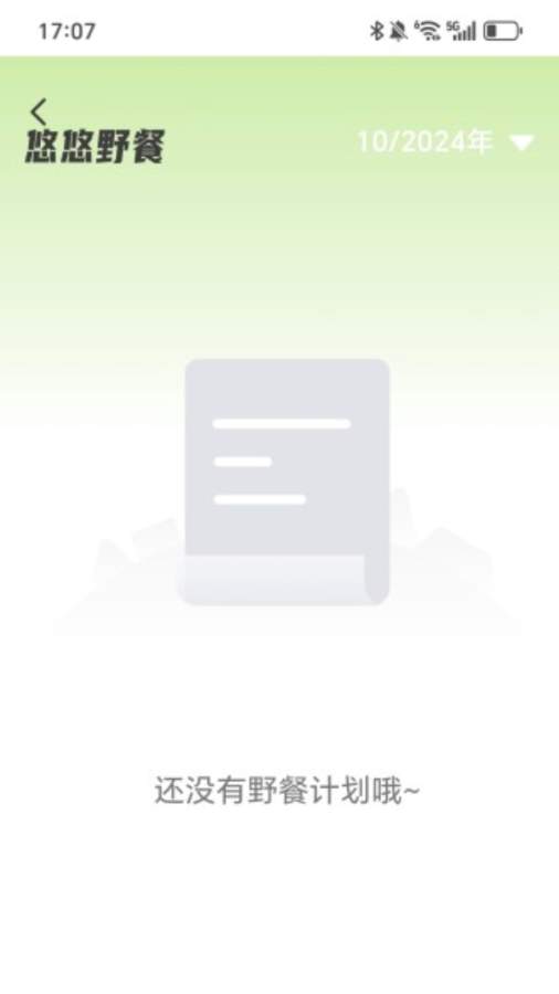 �������������v2.0.4 ��׿��