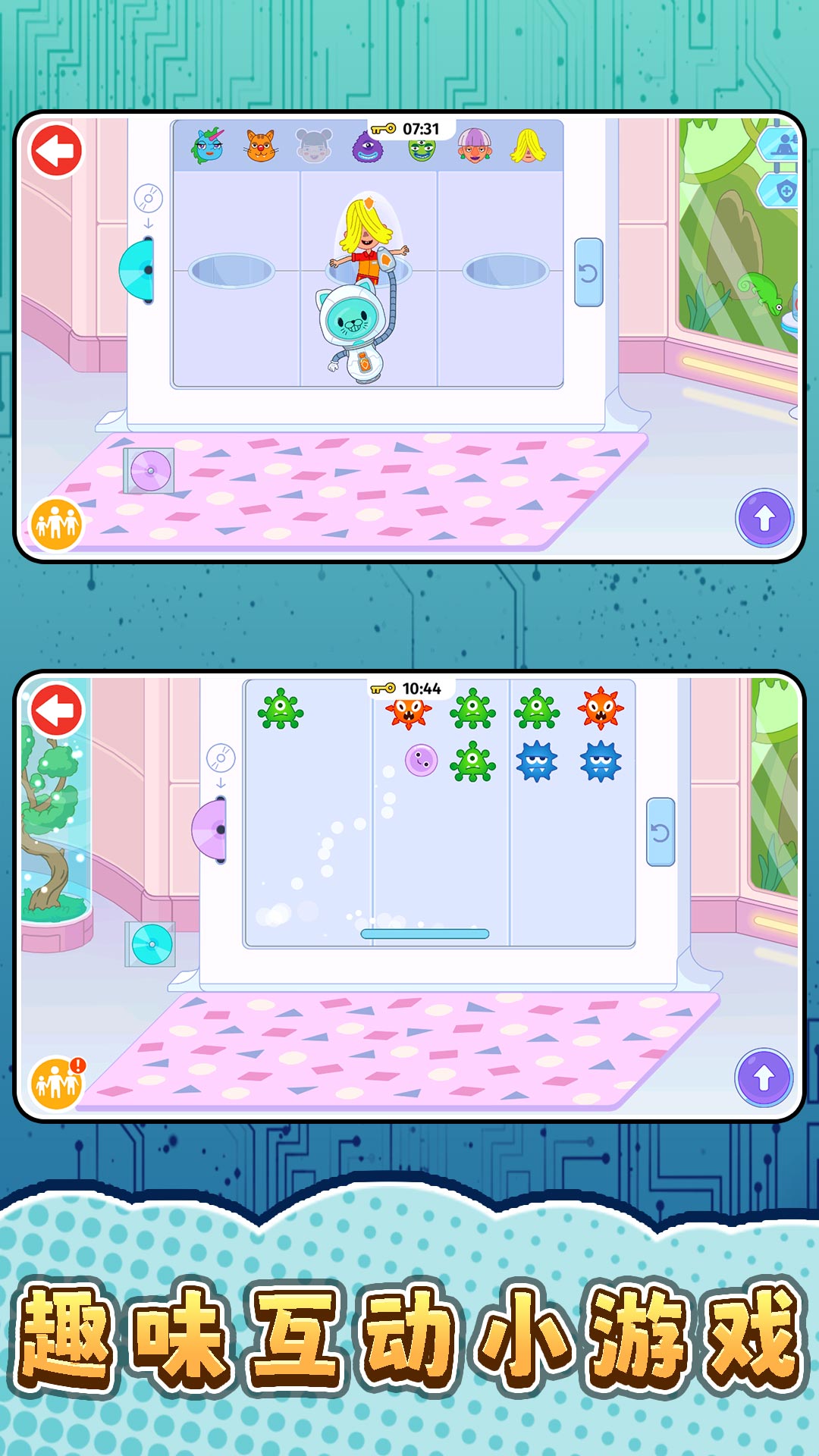 δ������ģ�����ֻ���v2.0.3 ��׿��