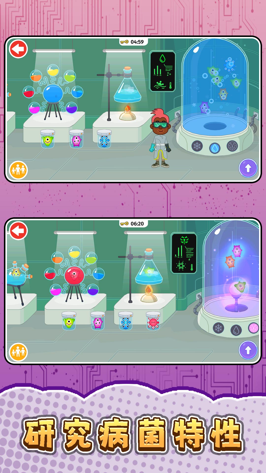 δ������ģ�����ֻ���v2.0.3 ��׿��