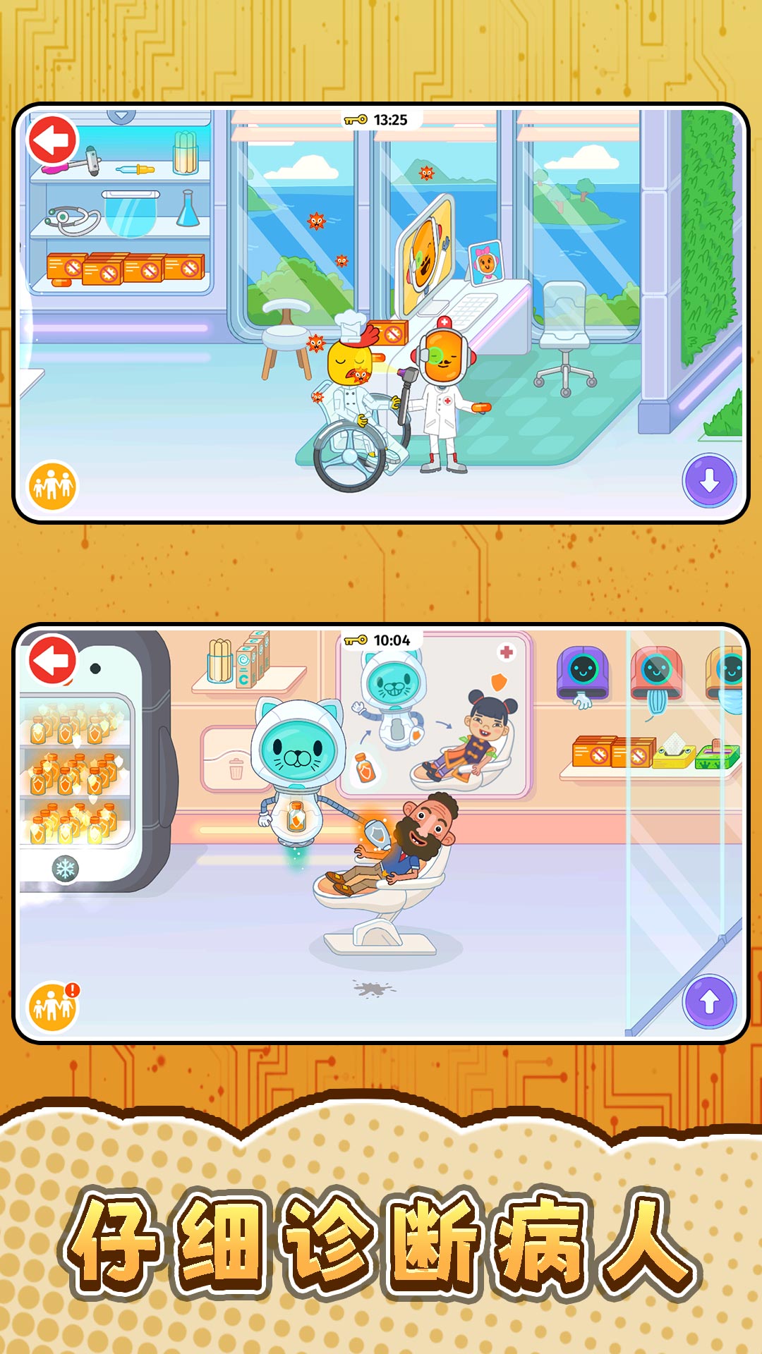 δ������ģ�����ֻ���v2.0.3 ��׿��