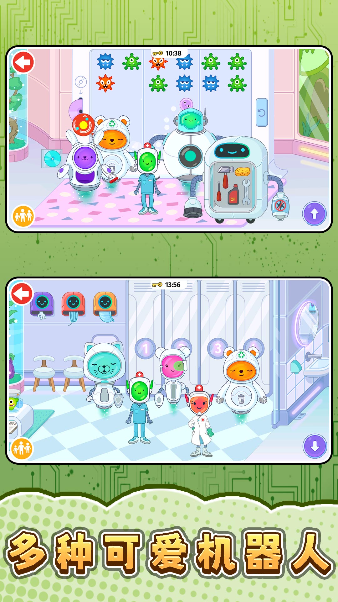 δ������ģ�����ֻ���v2.0.3 ��׿��