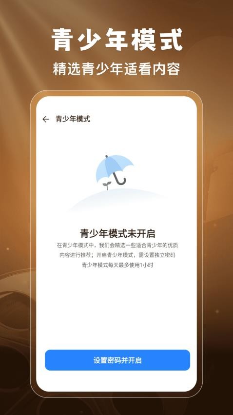 ������Ѷ̾簲׿��(������Ѷ̾�)v1.0.4 ���°�