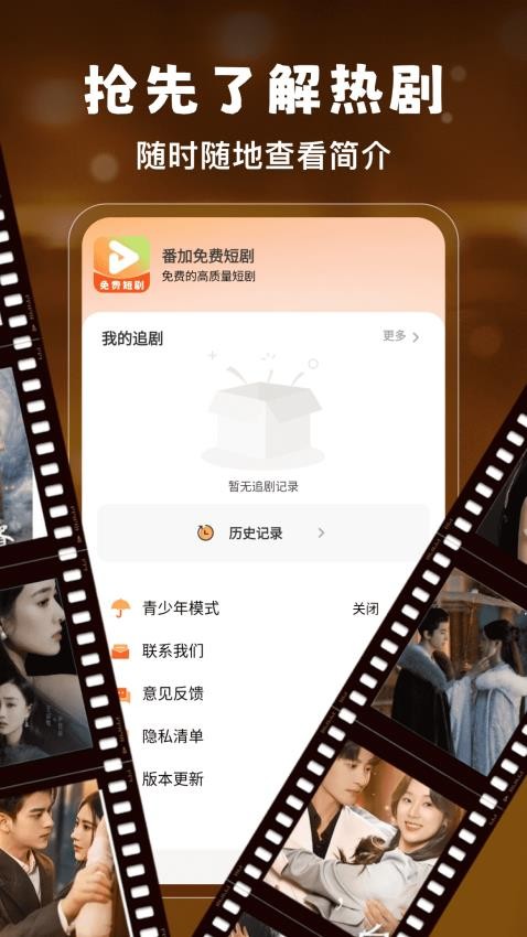 ������Ѷ̾簲׿��(������Ѷ̾�)v1.0.4 ���°�