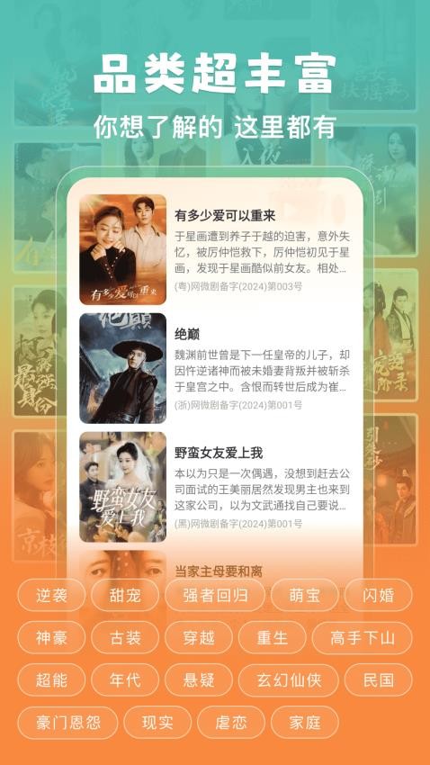 ������Ѷ̾簲׿��(������Ѷ̾�)v1.0.4 ���°�