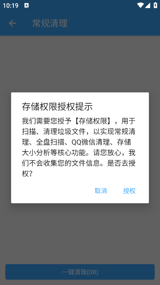 ɱ��������ʿapp�ٷ���v2.2.2 ���°�