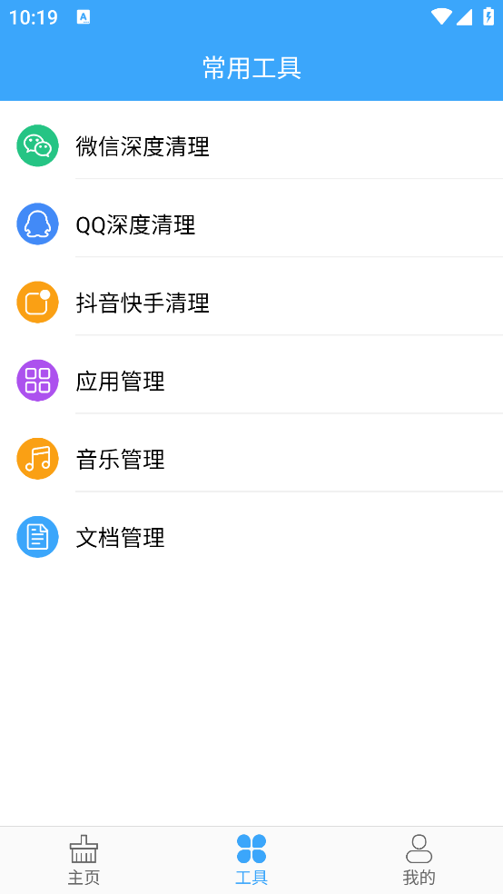 ɱ��������ʿapp�ٷ���v2.2.2 ���°�