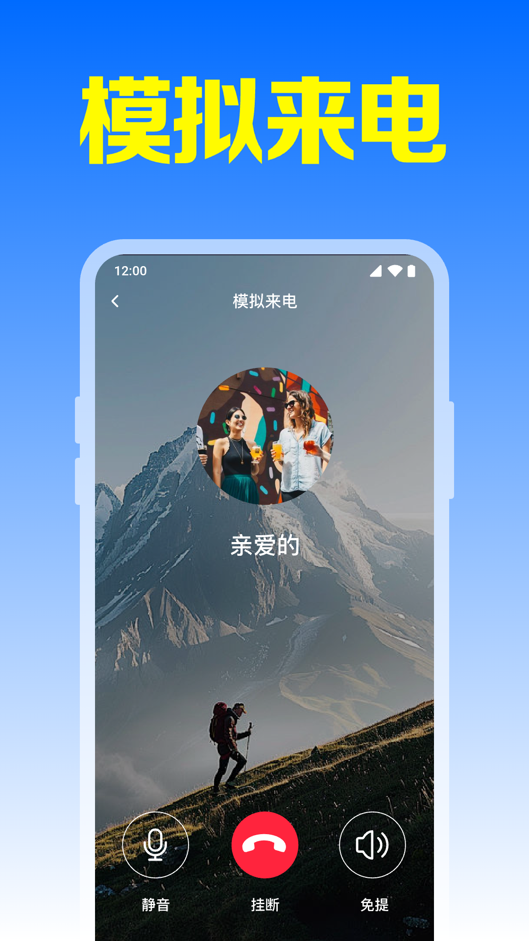 WiFi��������appv1.0.14.1001 ��׿��