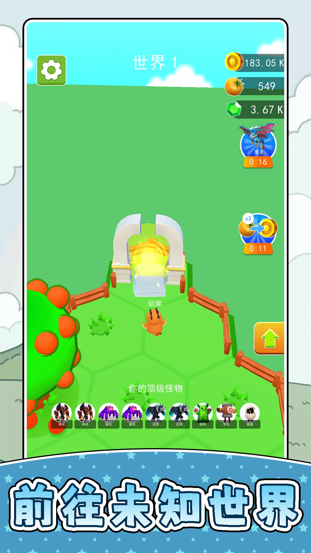 СС��������3��Ϸv2.0.3 ��׿��