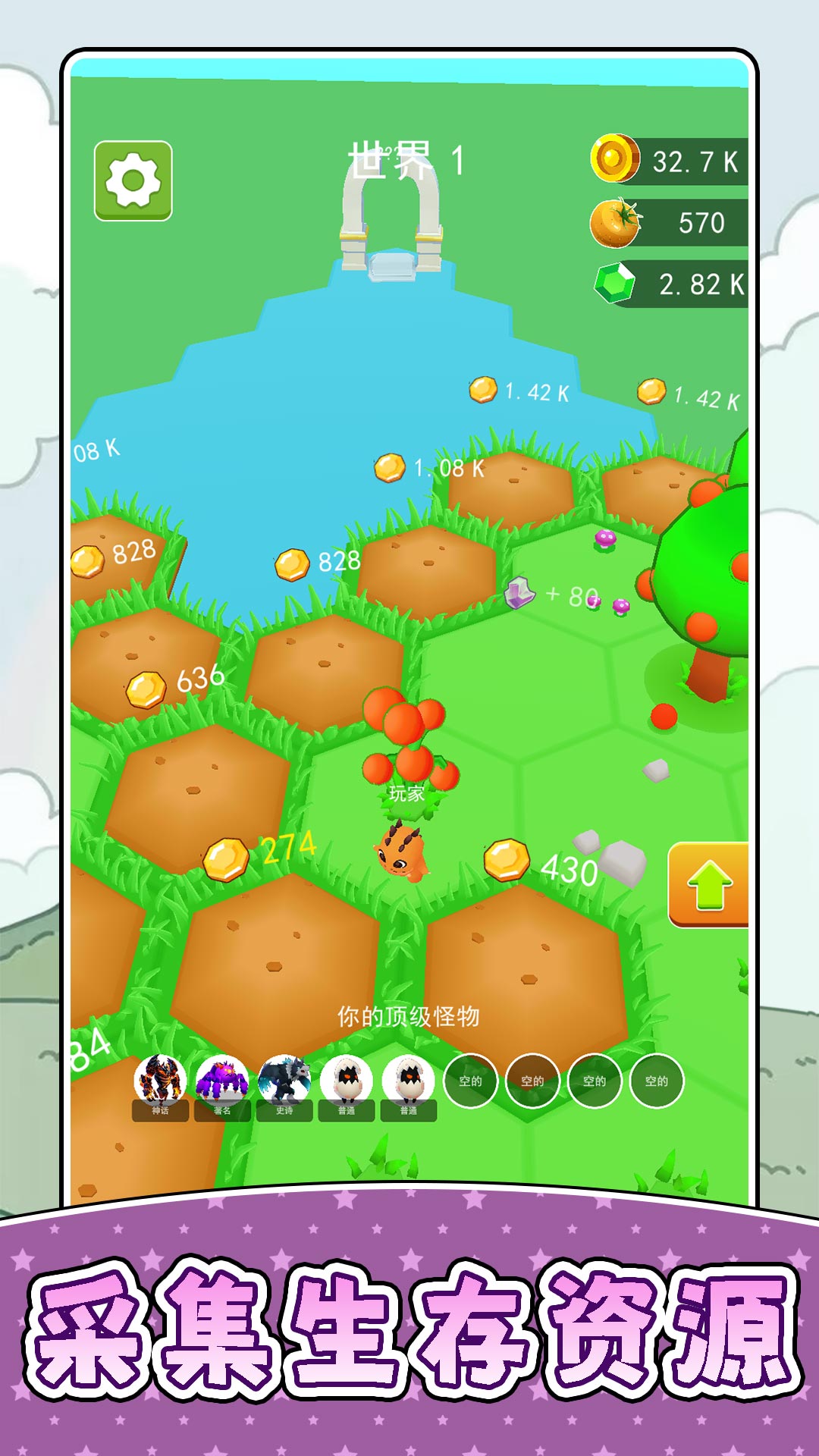 СС��������3��Ϸv2.0.3 ��׿��