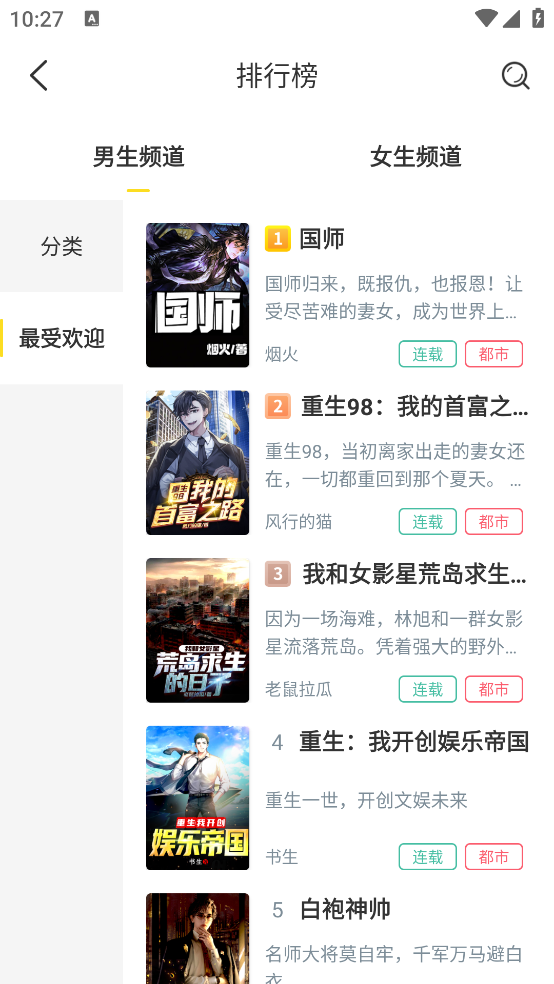 ��Ȥ����Ѱ�v1.0.0 ��׿��