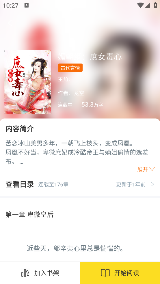 ��Ȥ����Ѱ�v1.0.0 ��׿��