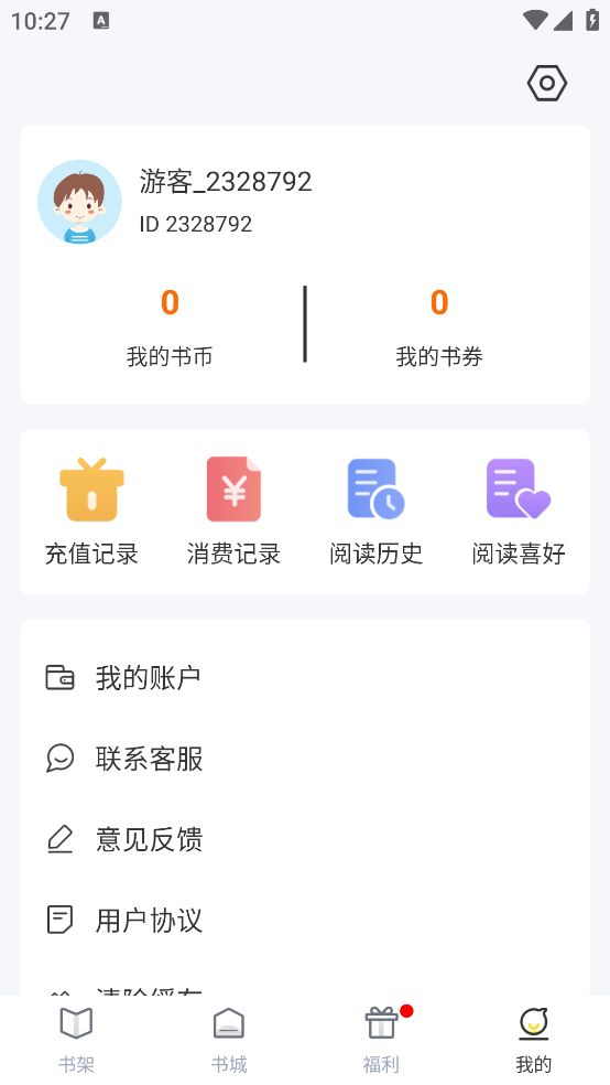 ��Ȥ����Ѱ�v1.0.0 ��׿��