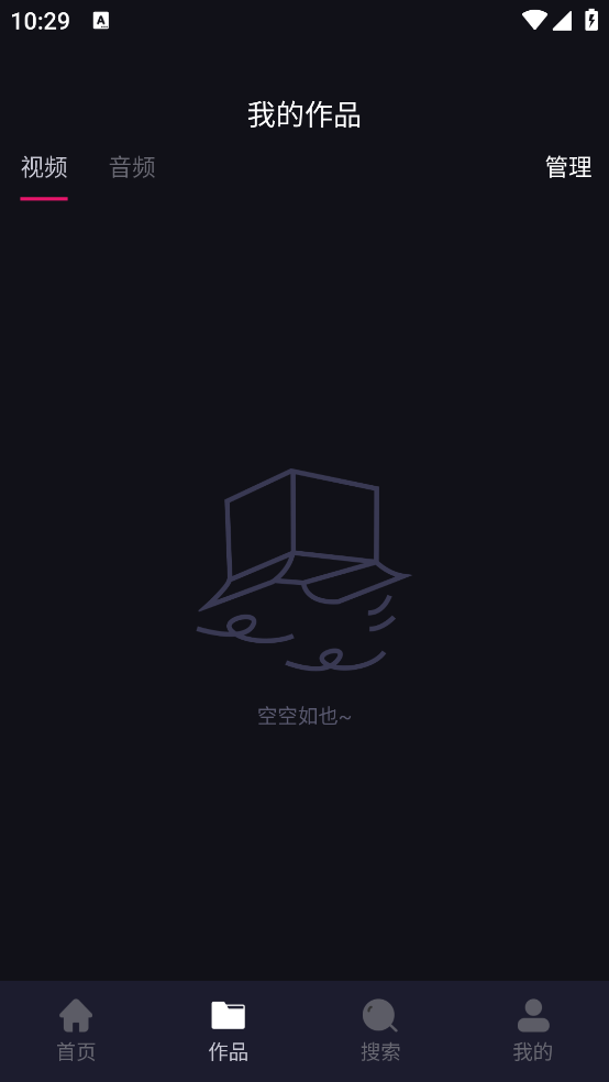 ȥˮӡ�������v1.1.20 �ֻ���