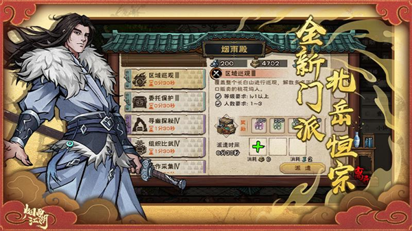 ���꽭���ٷ���v1.124.64632 ��׿��