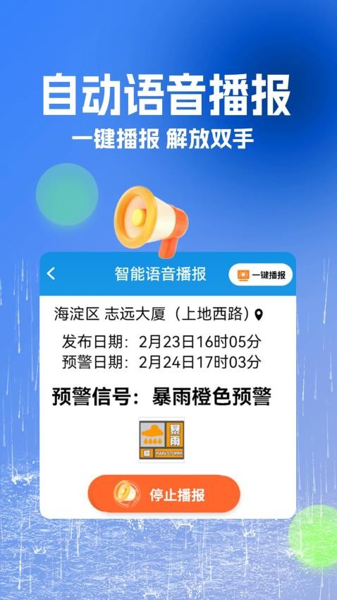 ���ֿ������ٷ���������v1.1.2.k ��׿��