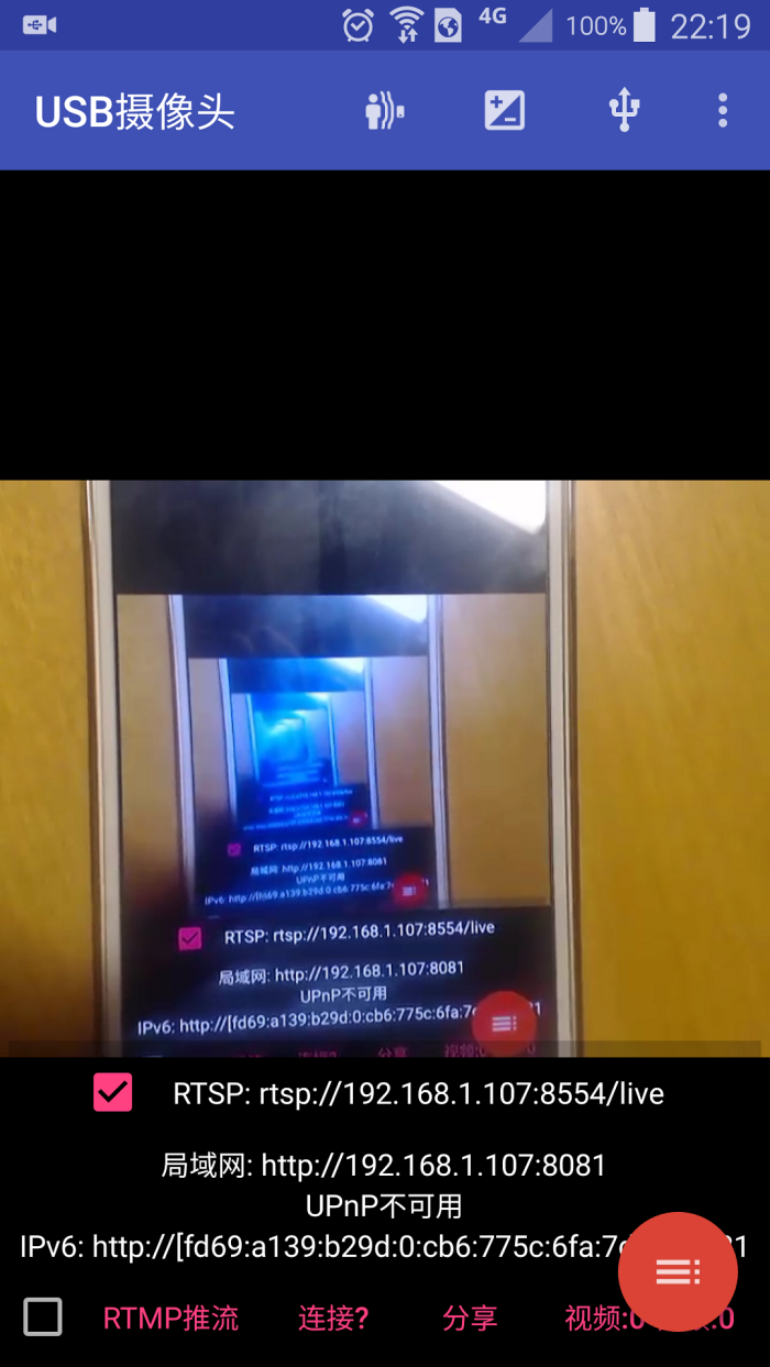 USB����ͷ�ֻ���v11.9.6���°�