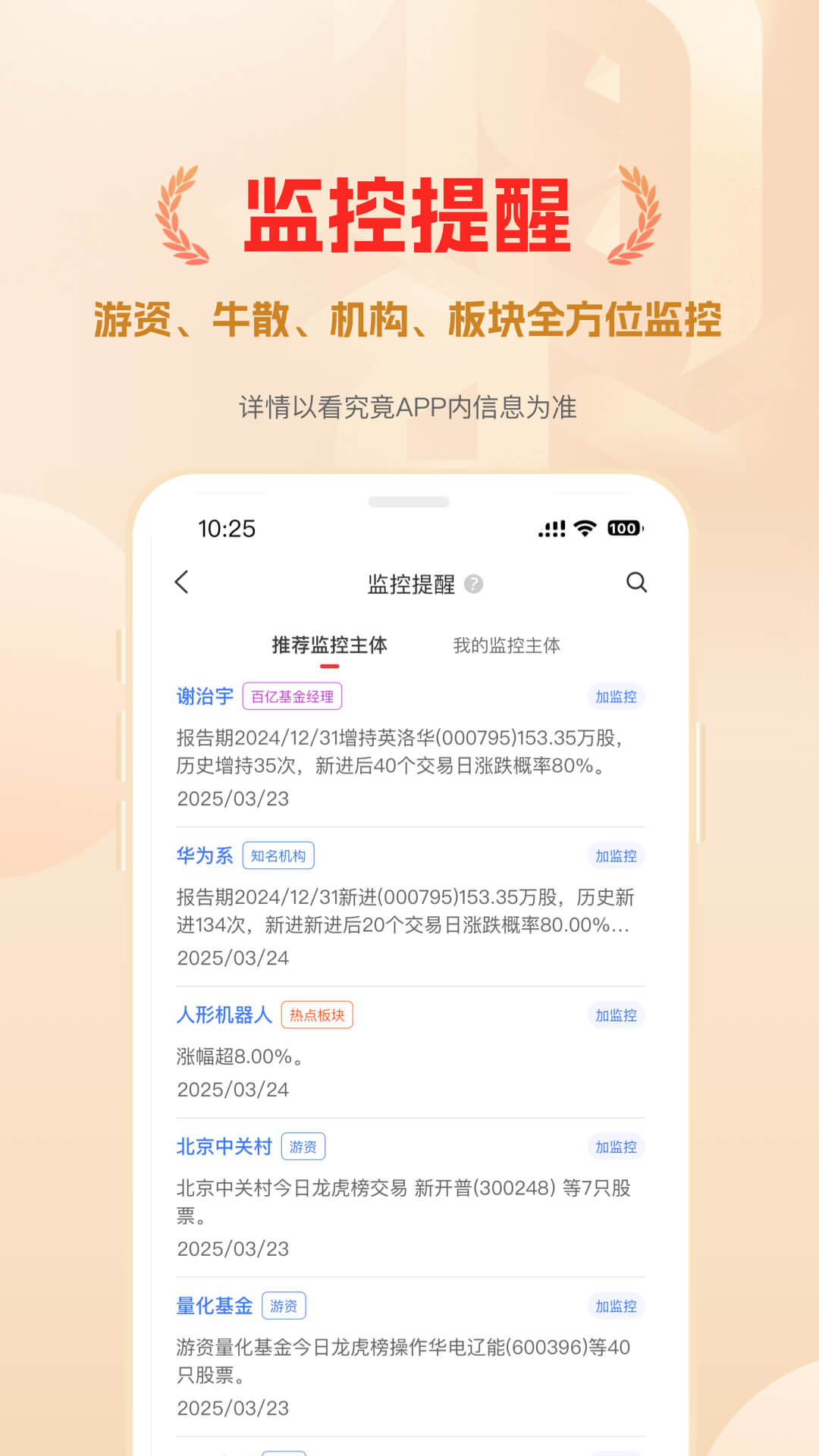 �������ٷ���v2.5.1 ��׿��