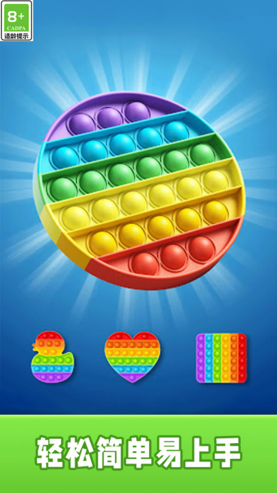 ˫�˽�ѹ��Ϸ�ϼ��ֻ���v1.0.4 ���°�