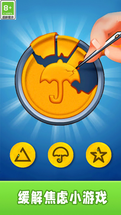 ˫�˽�ѹ��Ϸ�ϼ��ֻ���v1.0.4 ���°�