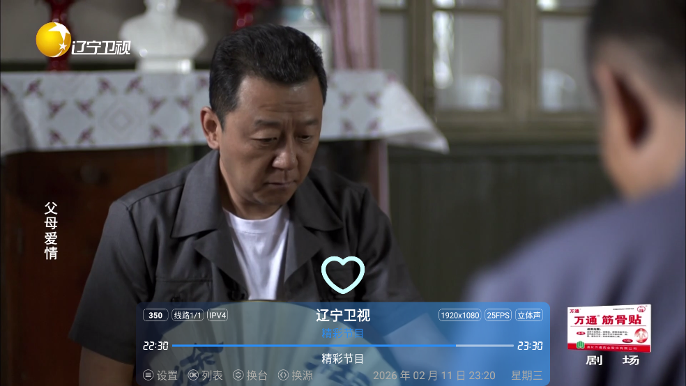 ζ��ֱ��appv2.0 �ٷ���