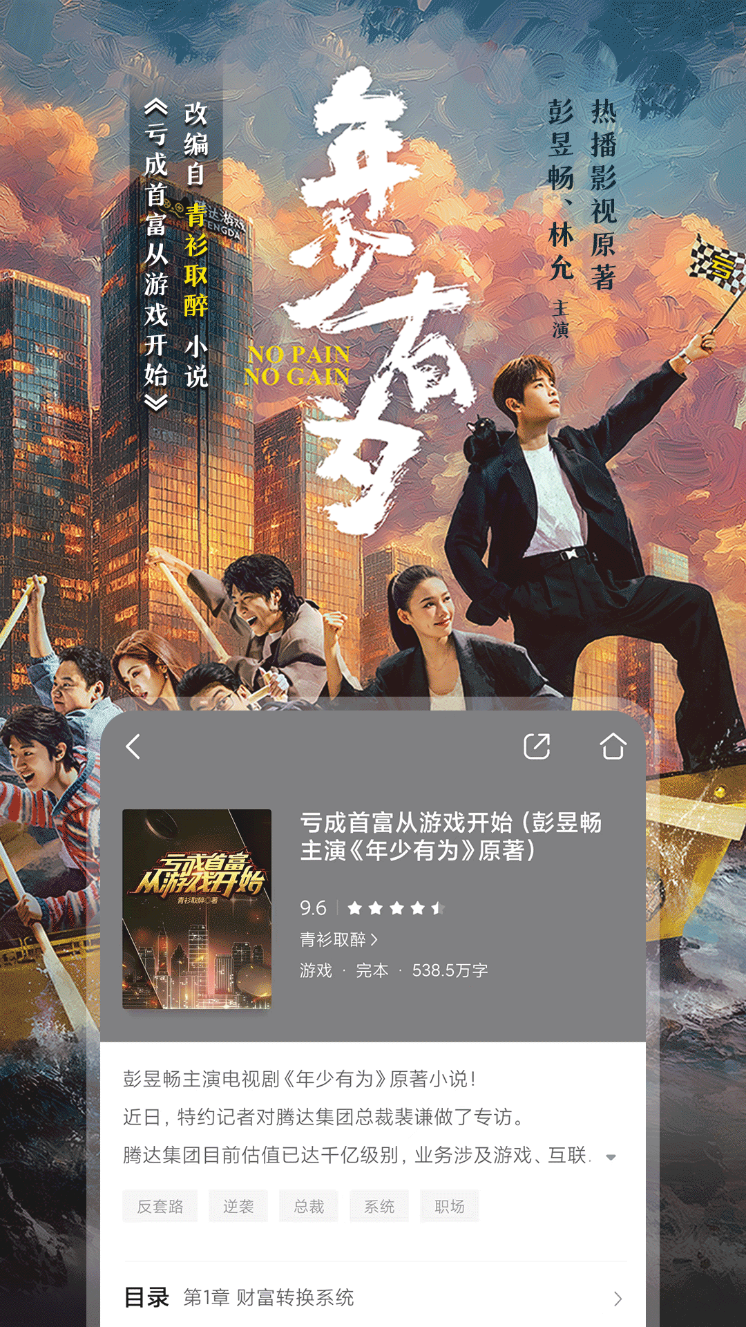 �乾�ÿ�appv12.2.0 ���°�