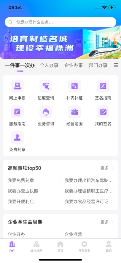 ���´ﰲ׿������v2.6.320251024 ���°�