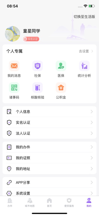 ���´ﰲ׿������v2.6.320251024 ���°�