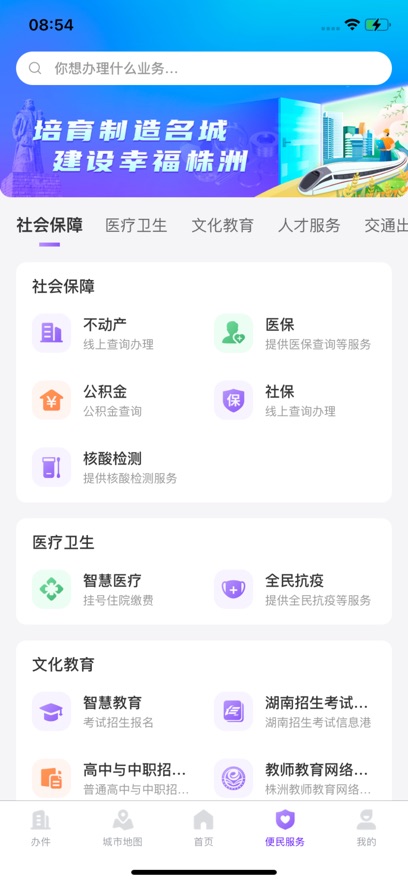 ���´ﰲ׿������v2.6.320251024 ���°�