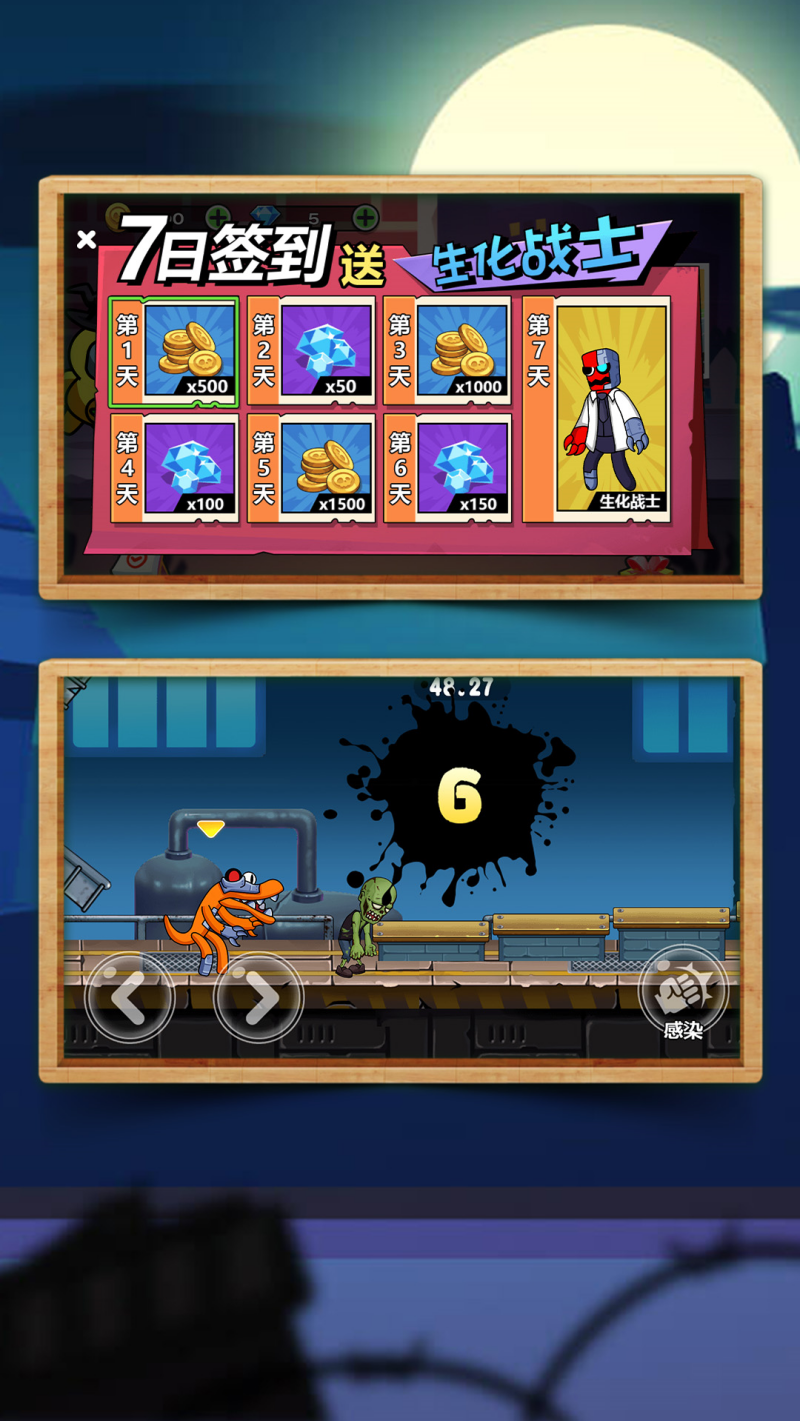 ĩ�ս�ʬ�����ռ���Ϸv1.4.0 �ٷ���