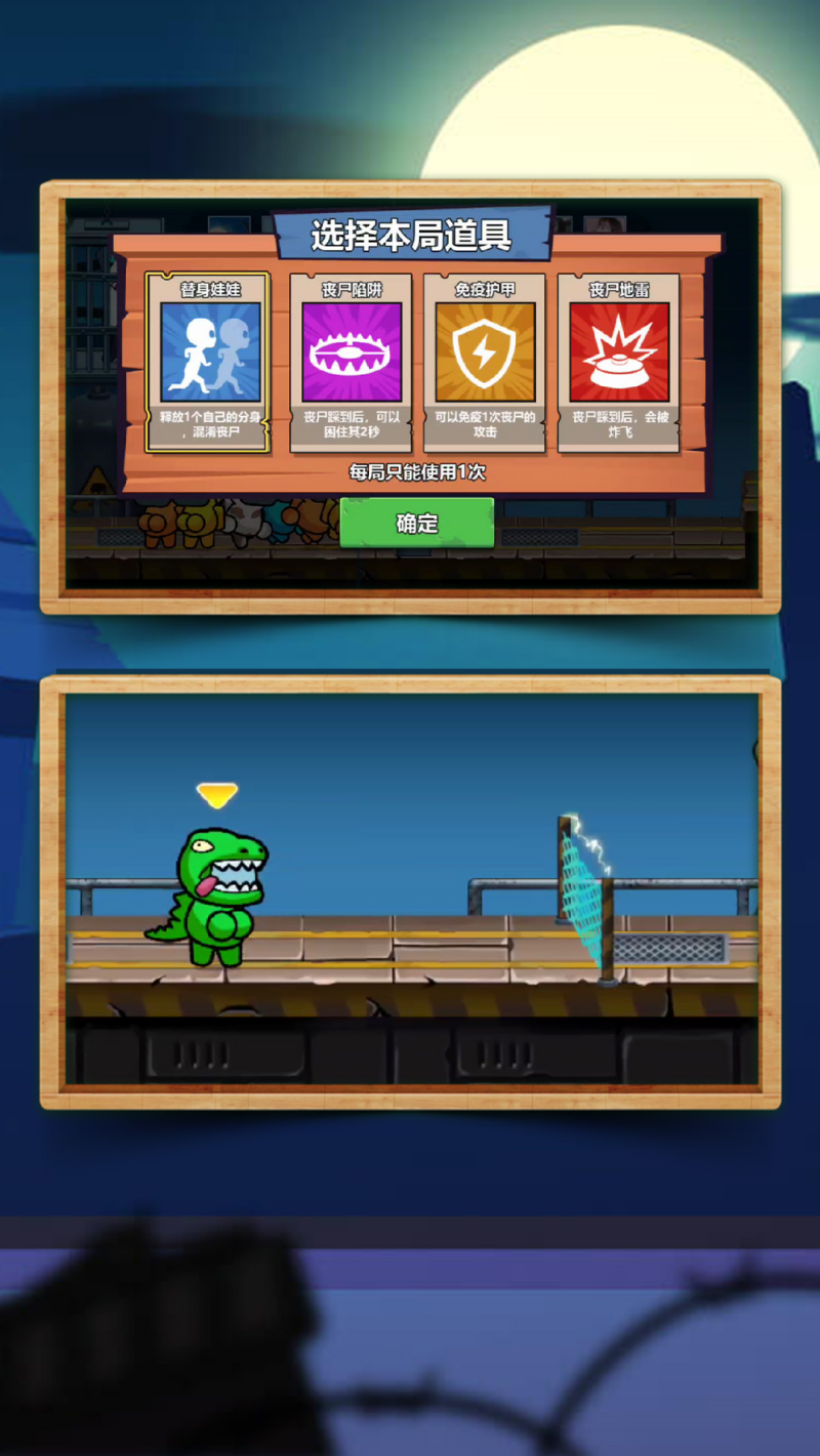 ĩ�ս�ʬ�����ռ���Ϸv1.4.0 �ٷ���