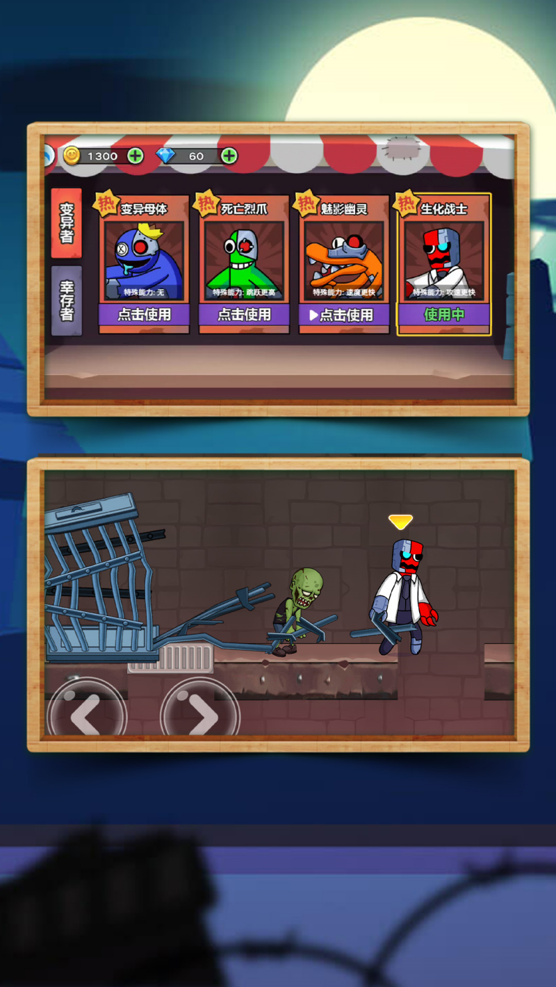 ĩ�ս�ʬ�����ռ���Ϸv1.4.0 �ٷ���