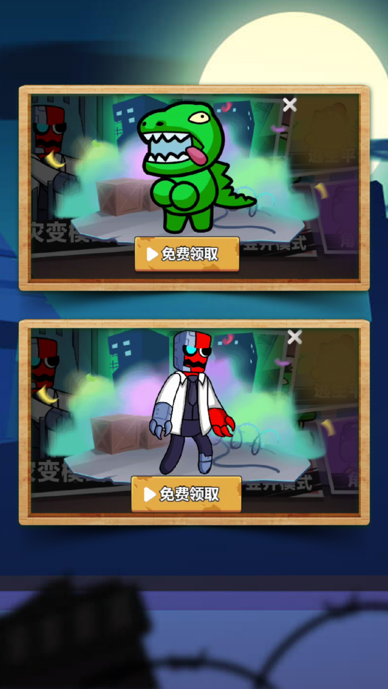 ĩ�ս�ʬ�����ռ���Ϸv1.4.0 �ٷ���