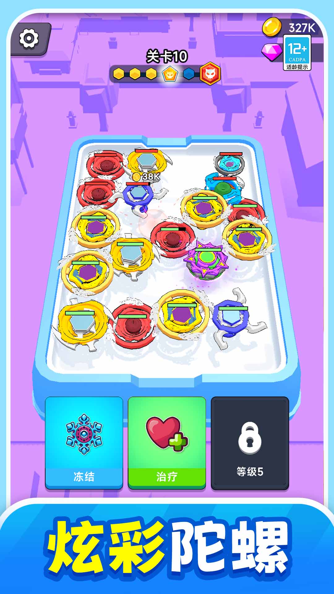 ���ֶԾ����°�v1.0.6 ��׿��