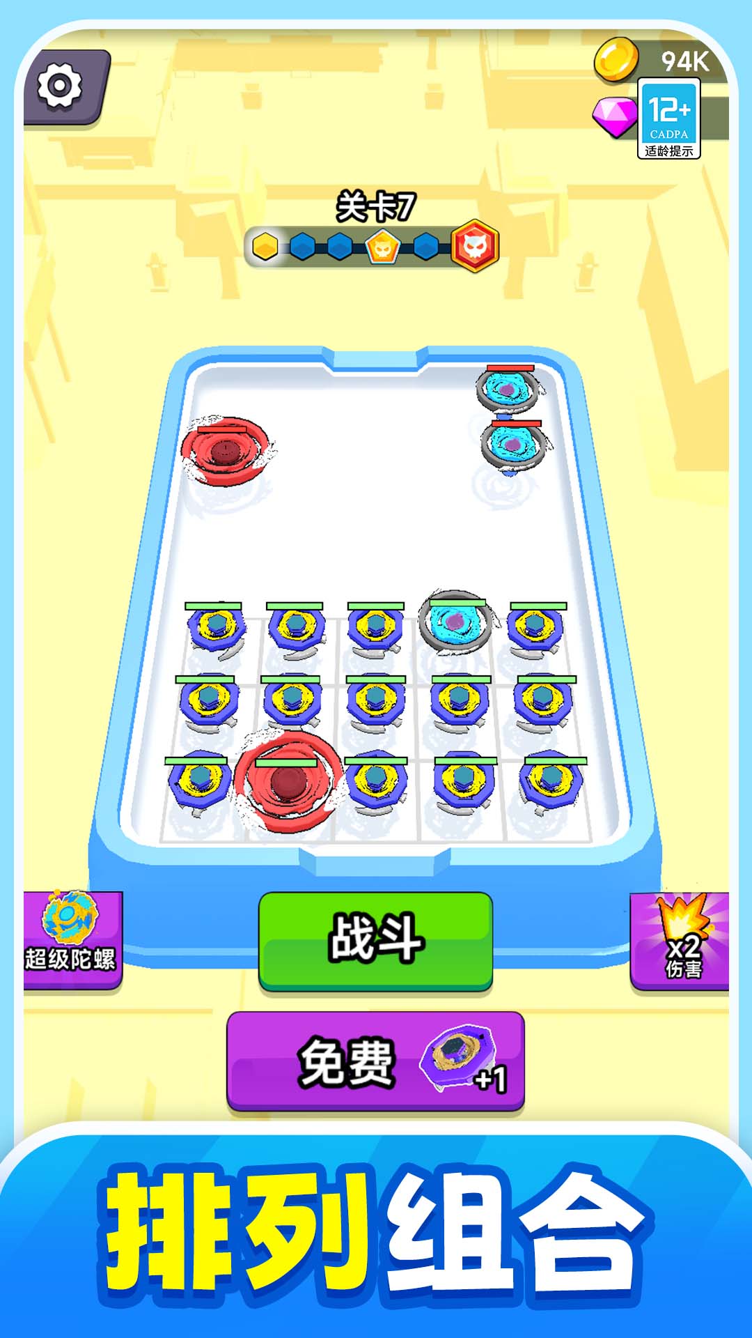 ���ֶԾ����°�v1.0.6 ��׿��