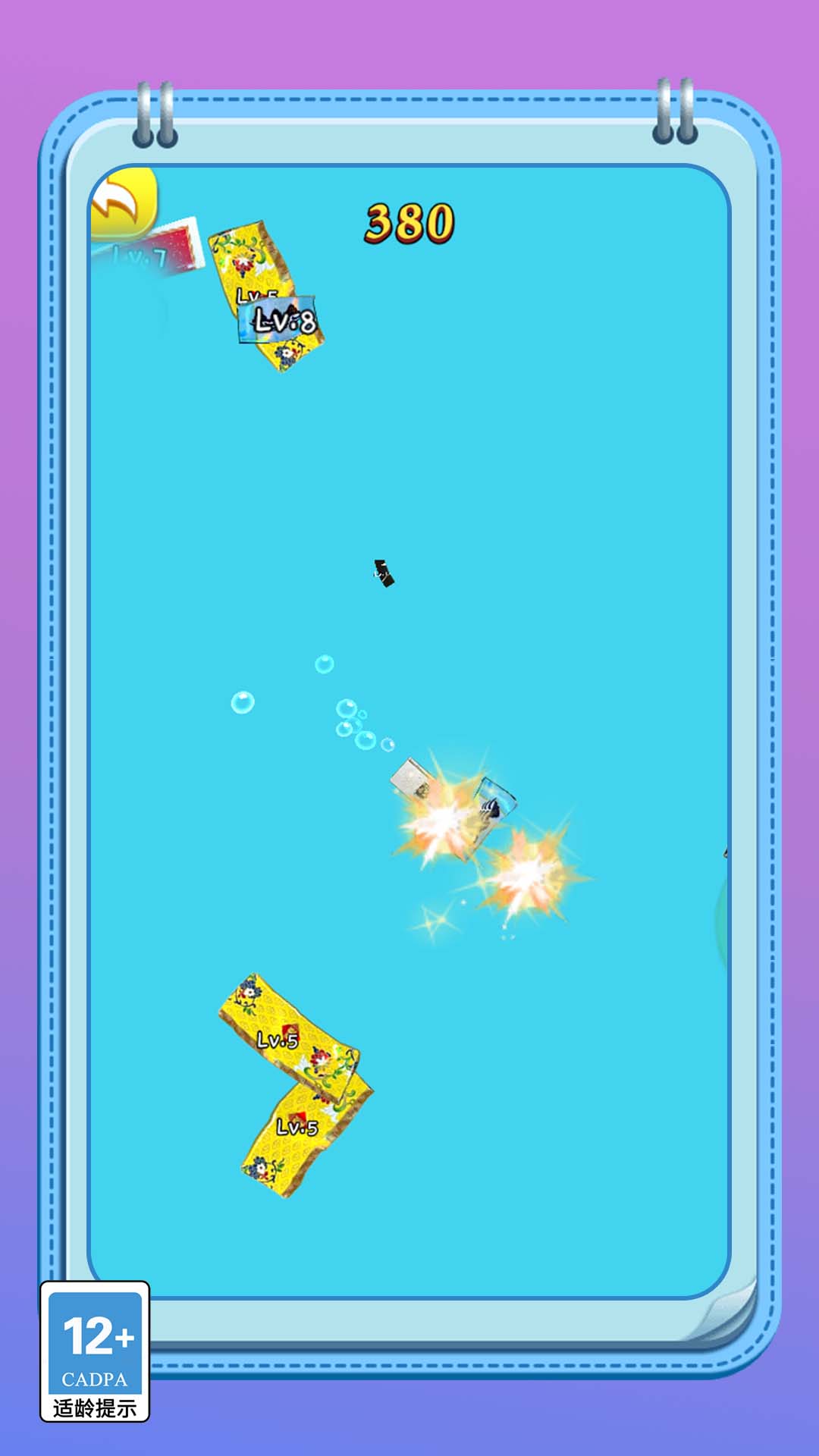 ������޽�������Ϸv1.4.0 ��׿��