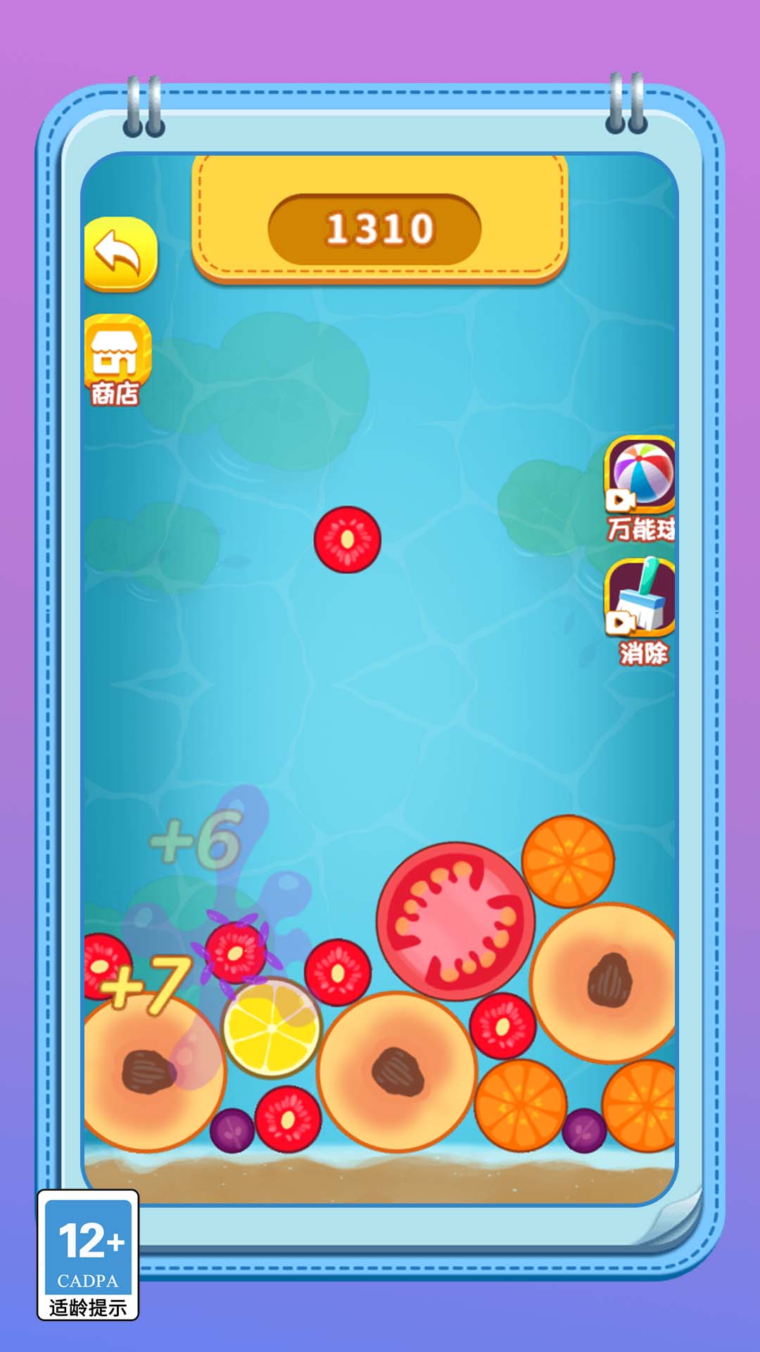 ������޽�������Ϸv1.4.0 ��׿��