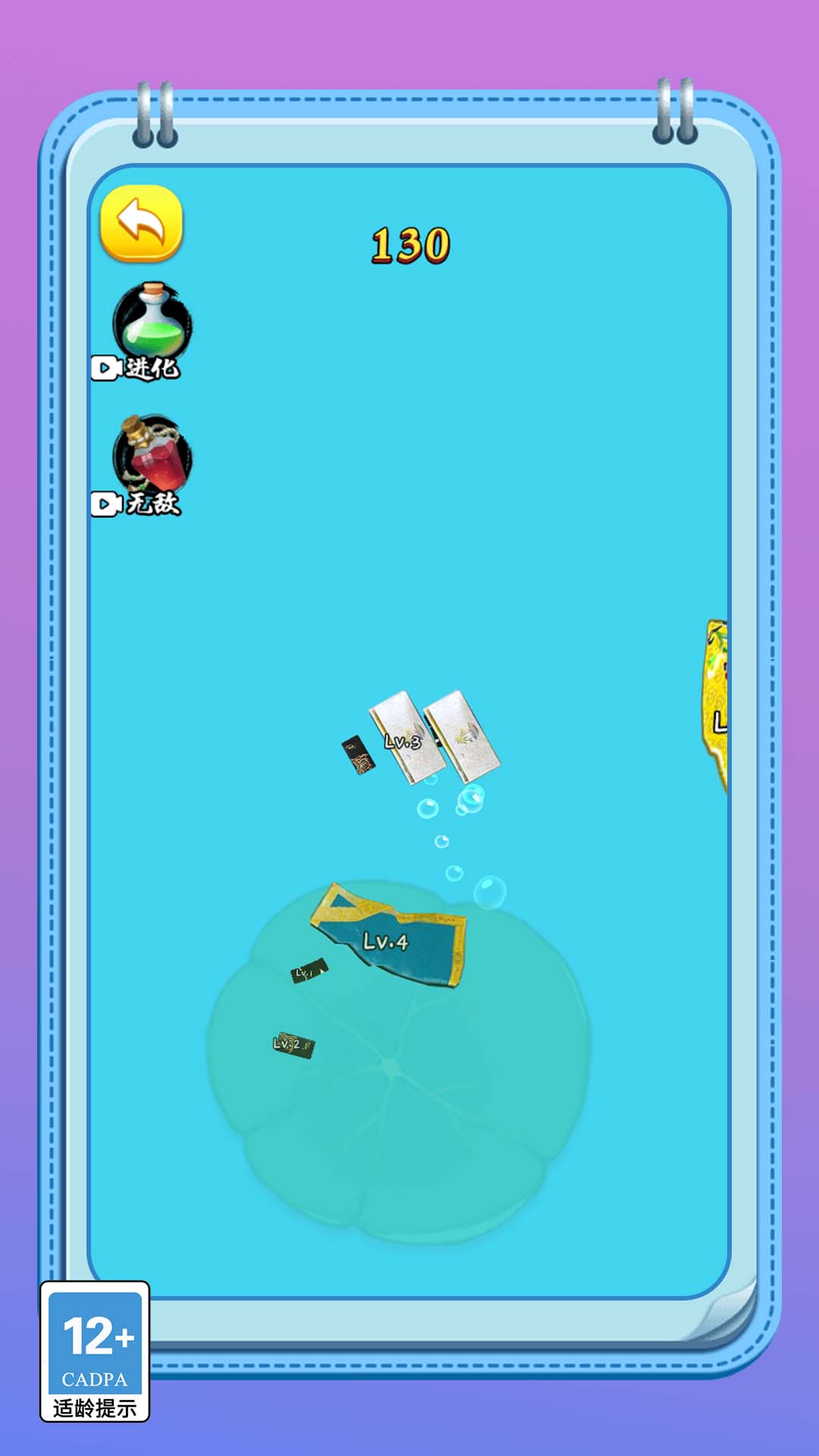 ������޽�������Ϸv1.4.0 ��׿��